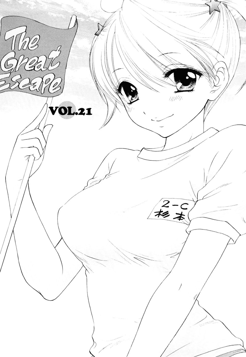 Hentai Manga Comic-The Great Escape-Chapter 21-2
